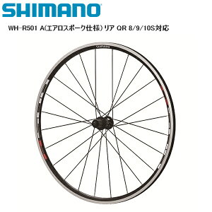 SHIMANO V}m WH-R501 A(GAX|[Ndl) A QR 8/9/10SΉ gzC[ ]