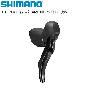SHIMANO V}m ST-RX400 Eo[̂ 10S nCh[bN Vtgo[ STIo[ ]