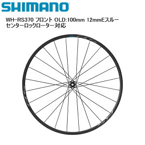 SHIMANO V}m WH-RS370 tg OLD:100mm 12mmEX[ Z^[bN[^[Ή gzC[ ]