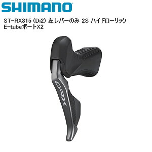 SHIMANO V}m ST-RX815 (Di2) o[̂ 2S nCh[bN E-tube|[gX2 Vtgo[ STIo[ ]