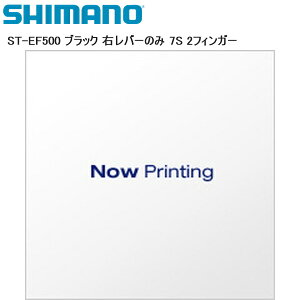 SHIMANO V}m ST-EF500 ubN Eo[̂ 7S 2tBK[ Vtgo[ STIo[ ]
