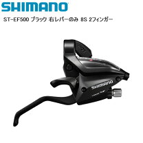 楽天市場】shimano シフトレバー 3 8sの通販