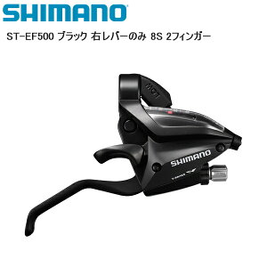 SHIMANO V}m ST-EF500 ubN Eo[̂ 8S 2tBK[ Vtgo[ STIo[ ]
