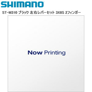 SHIMANO V}m ST-M310 ubN Eo[Zbg 3X8S 2tBK[ Vtgo[ STIo[ ]