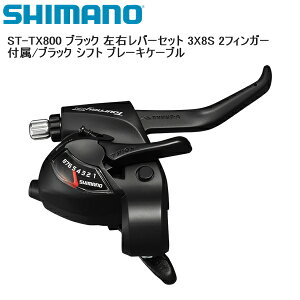SHIMANO V}m ST-TX800 ubN Eo[Zbg 3X8S 2tBK[ t/ubN Vtg u[LP[u Vtgo[ STIo[ ]