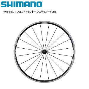 SHIMANO V}m WH-R501 tg (mg[XebJ[) QR gzC[ ]