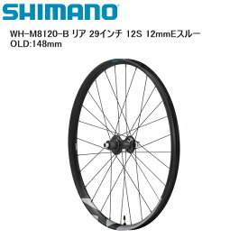 SHIMANO シマノ WH-M8120-B リア 29インチ 12S 12mmEスルー OLD:148mm 完組ホイール 自転車