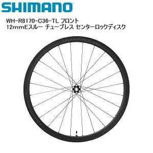 SHIMANO �V�}�m WH-R8170-C36-TL �t�����g 12mmE�X���[ �`���[�u���X �Z���^�[���b�N�f�B�X�N ���g�z�C�[�� ���]��