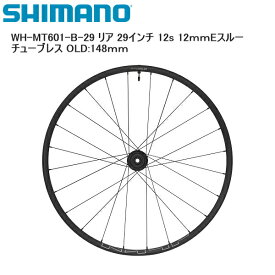 SHIMANO シマノ WH-MT601-B-29 リア 29インチ 12s 12mmEスルー チューブレス OLD:148mm 完組ホイール 自転車