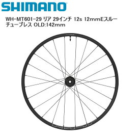 SHIMANO シマノ WH-MT601-29 リア 29インチ 12s 12mmEスルー チューブレス OLD:142mm 完組ホイール 自転車