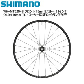 SHIMANO シマノ WH-MT620-B フロント 15mmEスルー 29インチ OLD:110mm TL ・ローター固定ロックリング別売 完組ホイール 自転車