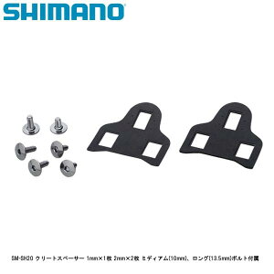 SHIMANO V}m SM-SH20 N[gXy[T[ 1mm×1 2mm×2 ~fBA(10mm)AO(13.5mm){gt ] N[g