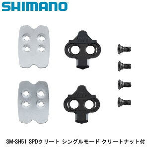 SHIMANO V}m SM-SH51 SPDN[g VO[h N[gibgt ] N[g