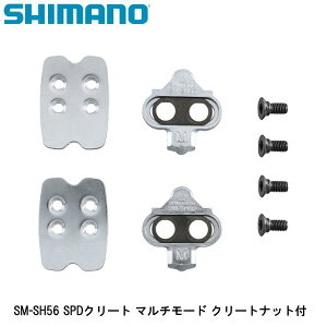 SHIMANO V}m SM-SH56 SPDN[g }`[h N[gibgt ] N[g