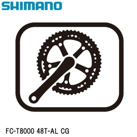 SHIMANO シマノ FC-T8000 48T-AL CG 自転車 チェーンリング