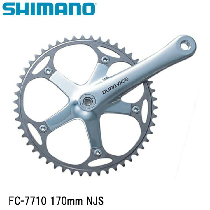 楽天市場】SHIMANO シマノ FC-7710 170mm NJS 自転車 クランクアーム 
