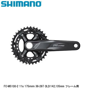 SHIMANO �V�}�m FC-M5100-2 11s 175mm 36-26T OLD:142,135mm �t���[���p ���]�� �N�����N�Z�b�g