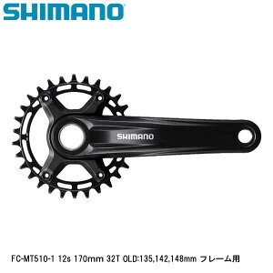 SHIMANO シマノ FC-MT510-1 12s 170mm 32T OLD:135,142,148mm フレーム用 自転車 クランクセット
