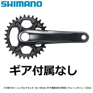 SHIMANO V}m FC-M8100-1 VONN 12s 165mm MAʔ(SM-CRM85) `F[CF52mm ] NNA[