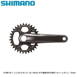 SHIMANO V}m FC-M8120-1 VONN 12s 165mm MAʔ(SM-CRM85) `F[CF55mm ] NNA[