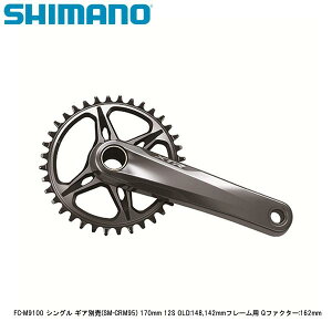 SHIMANO V}m FC-M9100 VO MAʔ(SM-CRM95) 170mm 12S OLD:148,142mmt[p Qt@N^[:162mm ] NNA[