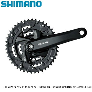 SHIMANO V}m FC-M371 ubN 44X32X22T 170mm 9S EΉBB lpUN 122.5mm(LL123) ] NNZbg
