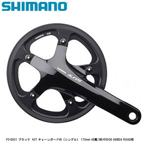 SHIMANO V}m FC-S501 ubN 42T `F[K[htiVOj 170mm t/BB-RS500 68BSA ROADp ] NNZbg