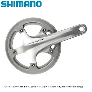 SHIMANO V}m FC-S501 Vo[ 45T `F[K[htiVOj 170mm t/BB-RS500 68BSA ROADp ] NNZbg