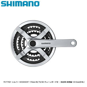 SHIMANO V}m FC-TY501 Vo[ 42X34X24T 170mm 8S/7S/6S `F[K[ht EΉBB lp 122.5mm(D-NL) ] NNZbg