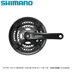 SHIMANO シマノ FC-TY501 ブラック 48X38X28T 175mm 8S/7S/6S チェーンガード付 ・対応BB 四角軸 122.5mm(D-NL) 自転車 クランクセット