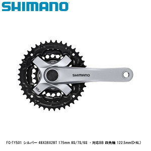 SHIMANO シマノ FC-TY501 シルバー 48X38X28T 175mm 8S/7S/6S ・対応BB 四角軸 122.5mm(D-NL) 自転車 クランクセット