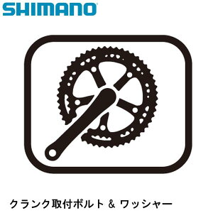 SHIMANO V}m NNt{g & bV[ ] NN{g