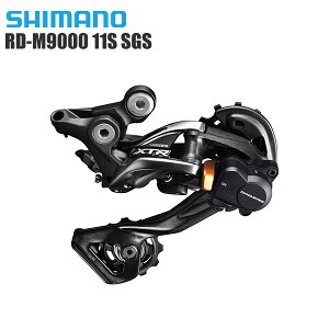 リアディレイラー シマノ パーツ 自転車用の人気商品 通販 価格比較 価格 Com リアディレイラー シマノ パーツ 自転車用の人気商品 通販 価格比較 価格 Com