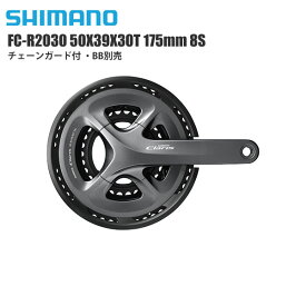 楽天市場 シマノ8sチェーンの通販