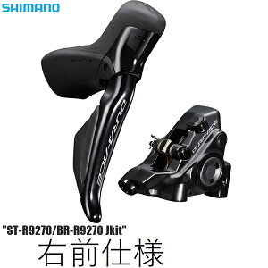 SHIMANO V}m DURA-ACE u[LiLbgjST-R9270/BR-R9270 Jkit EO 1000mm ] u[Lo[