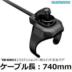 SHIMANO V}m VtgXCb`iDi2 dlj SW-RS801-E [gGNXeVo[XCb`pGNXgOP[u yA VtgXCb`