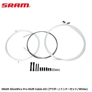 SRAM �X���� SRAM SlickWire Pro Shift Cable Kit (�A�E�^�[/�C���i�[�Z�b�g/White) ���]�ԗp�V�t�g���C���[