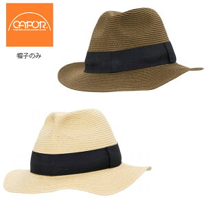 CAPOR J| wbgp[c POCO pi} M Jo[̂ ] [hoCN