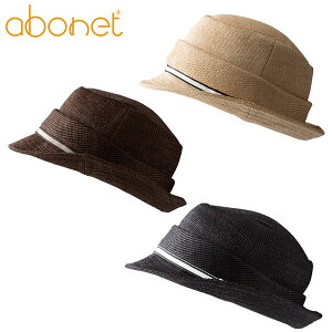 abonet A{lbg wbg یXq wbhK[h VeB Xg[nbg 56-58CM IV