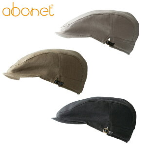 abonet A{lbg wbg یXq wbhK[h VeB n`O l 56-58CM IV