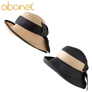 abonet A{lbg wbg یXq wbhK[h VeB nbgVF[h 55-57CM IV