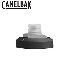ボトルパーツ CAMELBAK/キャメルバック ポディウム フィットネス リプレイスメント キャップ ブラック 1946001000