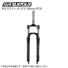 サスフォーク SR SUNTOUR/エスアール サンツアー XCE Vブレーキ 27.5 9x100 1-1/8 80 COIL プリロード ブラック SF18