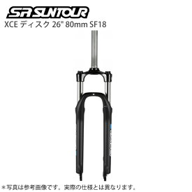 サスフォーク SR SUNTOUR/エスアール サンツアー XCE ディスク 26 9x100 1ー1/8 80 COIL プリロード ブラック SF18