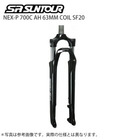サスフォーク SR SUNTOUR/エスアール サンツアー NEX-P 700C 9MM 1ー1/8 50/63 V/カンチ COIL ブラック SF20