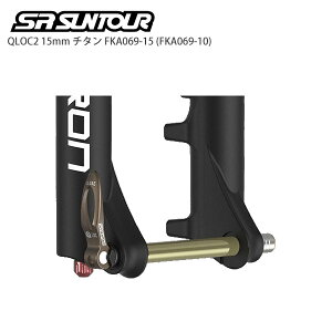 tH[Np[c SR SUNTOUR/GXA[ TcA[ QbN2 Ti 15MM FKA069-15 (FKA069-10)