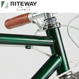 ヘッドセット RITEWAY/ライトウェイ ヘッドセット 18-19MY スタイルス キョウツウ