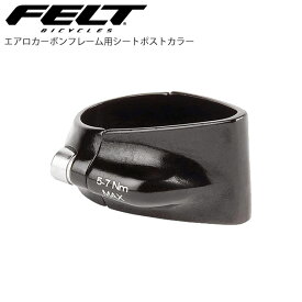 SPC FELT/フェルト シートポストカラー エアロカーボンフレーム (2009-2012) BP0B001 0000TU
