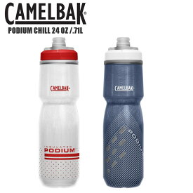 ボトル CAMELBAK/キャメルバック ポディウムチル 24OZ 0.71L