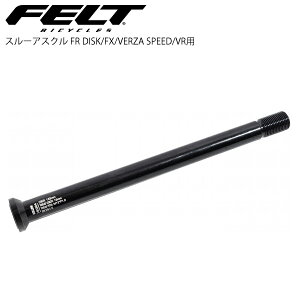 ハブパーツ FELT/フェルト スルーアクスル FR_DISK/FX/VERZA_SPEED/VRヨウ 12MM フロント BPHFA22 0000TU